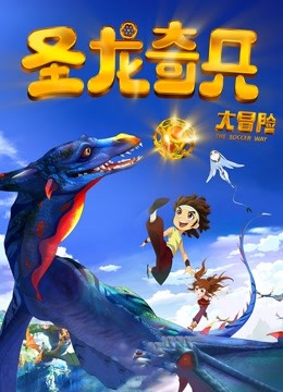 超大奶模抖奶舔奶，骚话不断[2.99GB][百度盘]